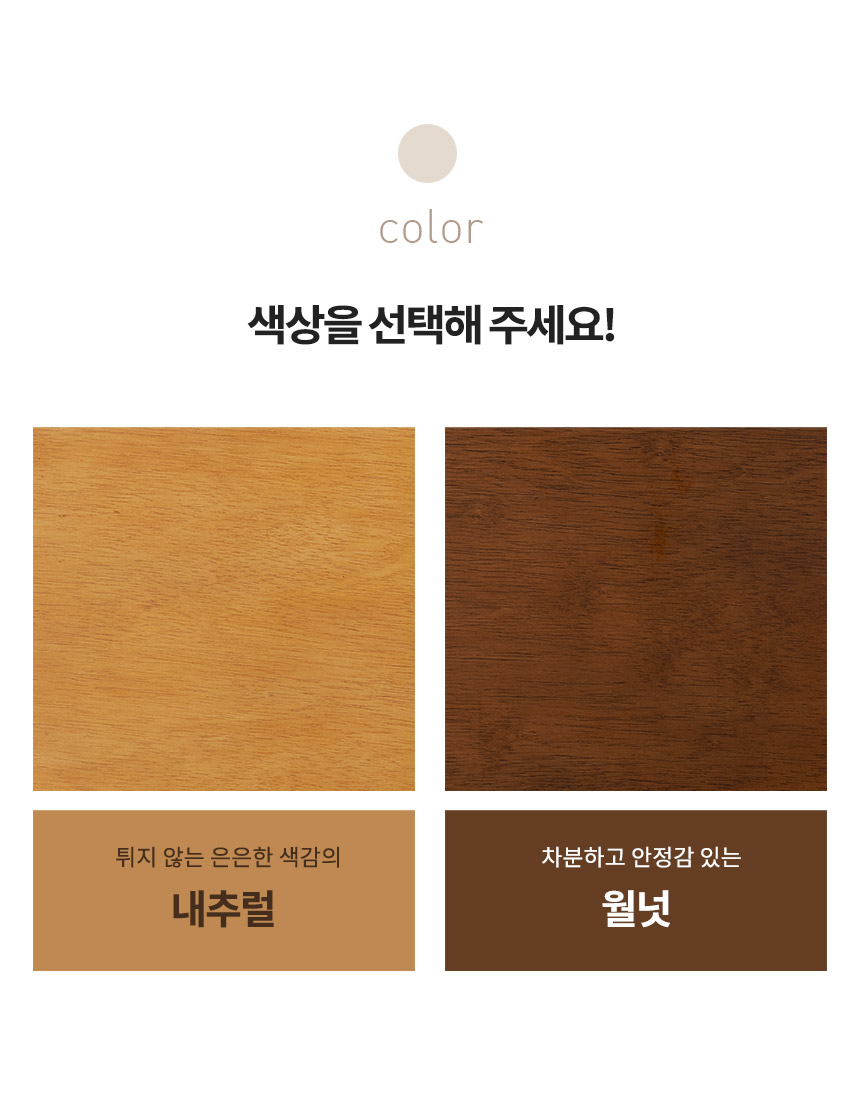 라로퍼니처 포르테 고무나무 원목 5단 서랍장 상세 이미지 4