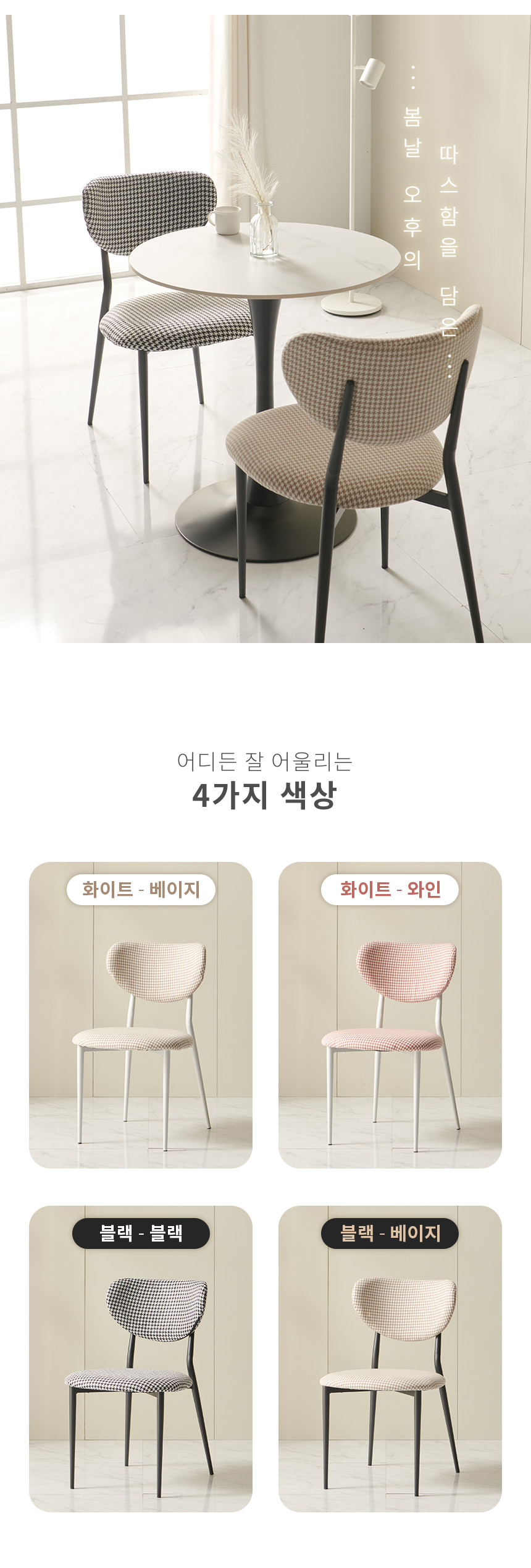 라로퍼니처 아트 식탁 의자 카페 인테리어 체어 | 한샘몰