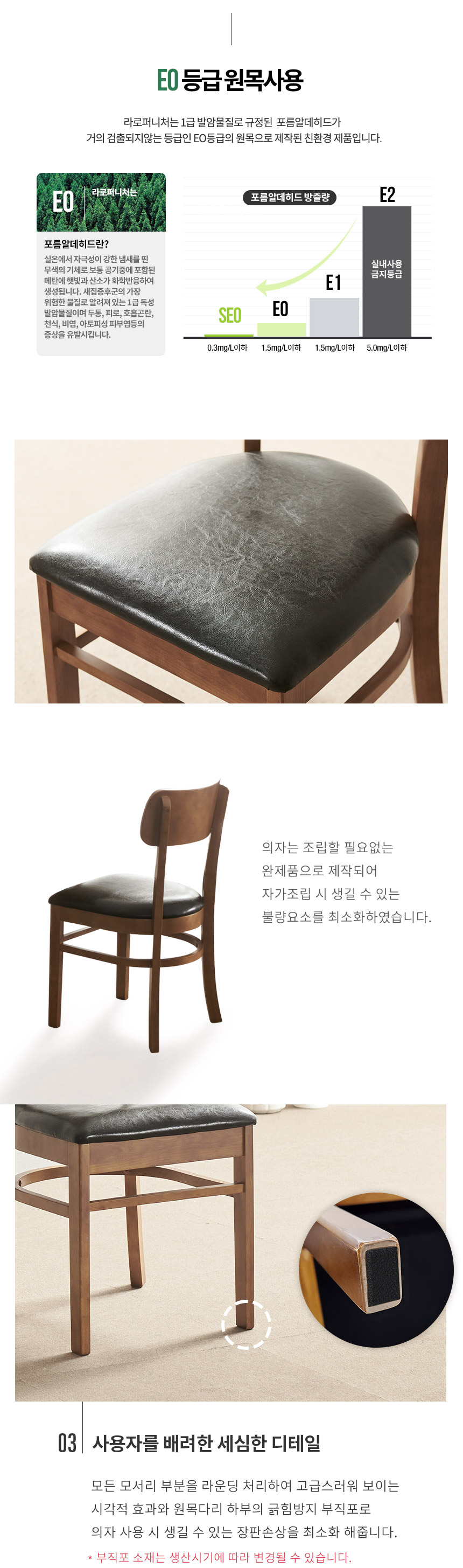라로퍼니처 빈츠 원목 식탁 의자 카페 인테리어 | 한샘몰