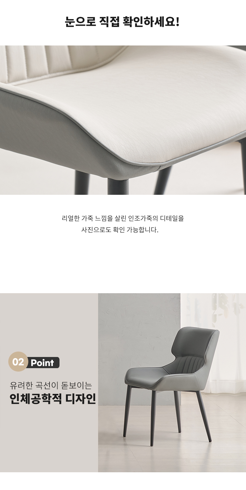 라로퍼니처 캐슬 가죽 식탁 의자 카페 인테리어 블랙 프레임 체어 | 한샘몰