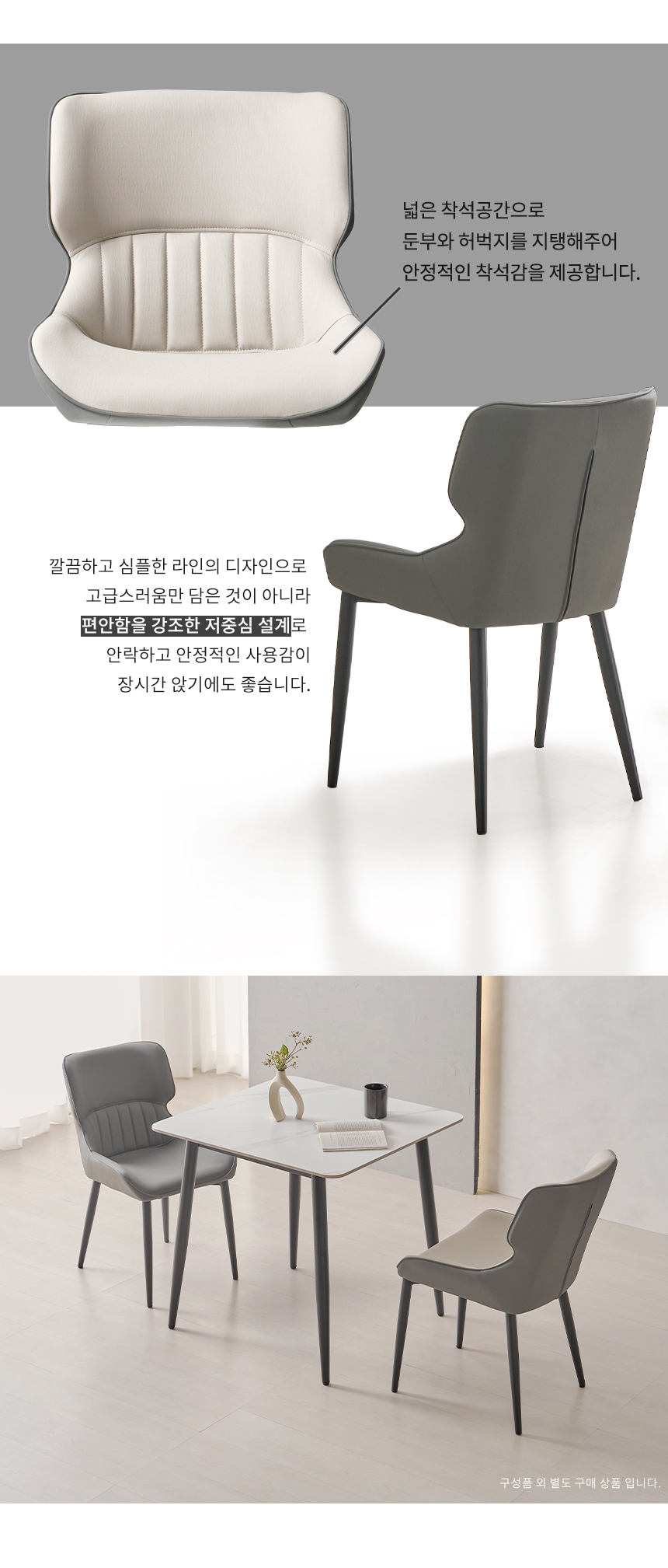 라로퍼니처 캐슬 가죽 식탁 의자 카페 인테리어 블랙 프레임 체어 | 한샘몰