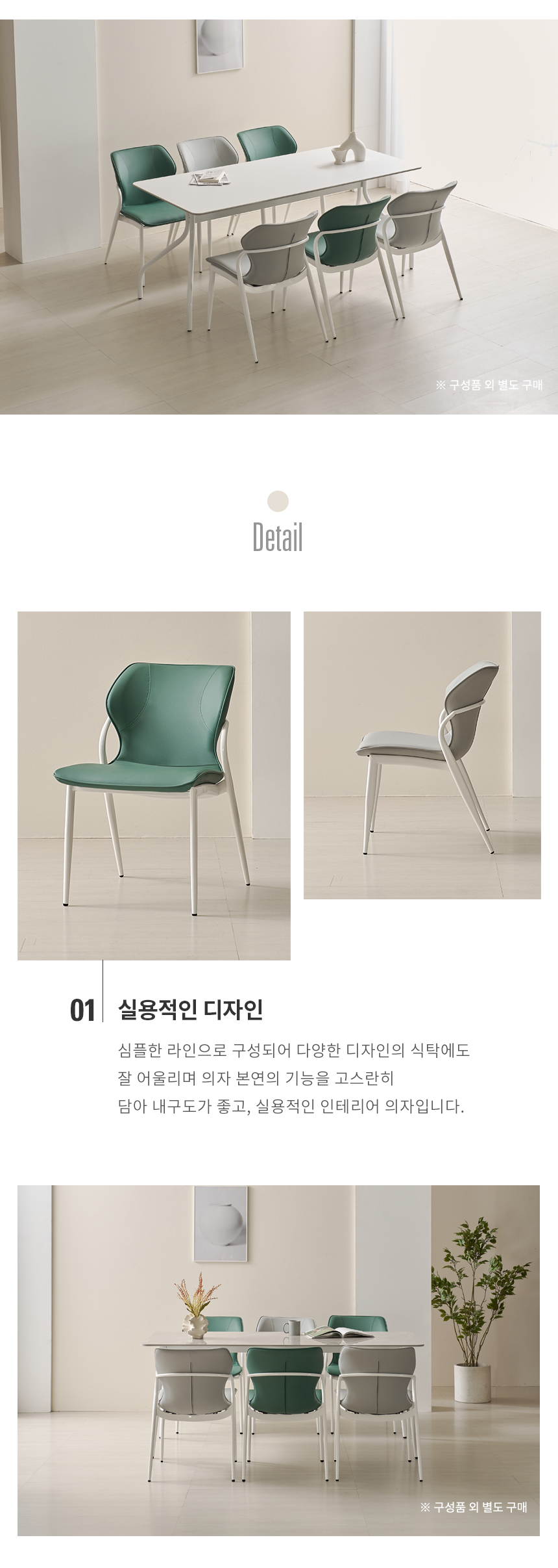 라로퍼니처 쿠페 의자 카페 인테리어 체어 | 한샘몰