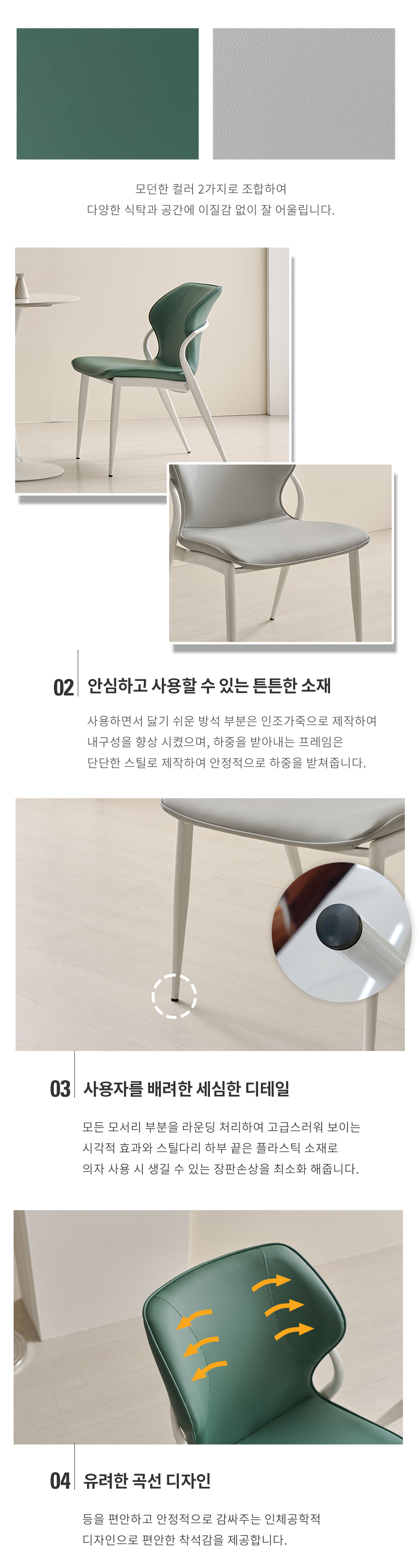 라로퍼니처 쿠페 의자 카페 인테리어 체어 | 한샘몰