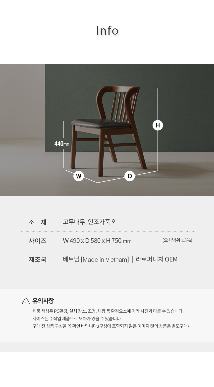 라로퍼니처 허그 고무나무 원목 식탁 의자 카페 인테리어 체어 | 한샘몰