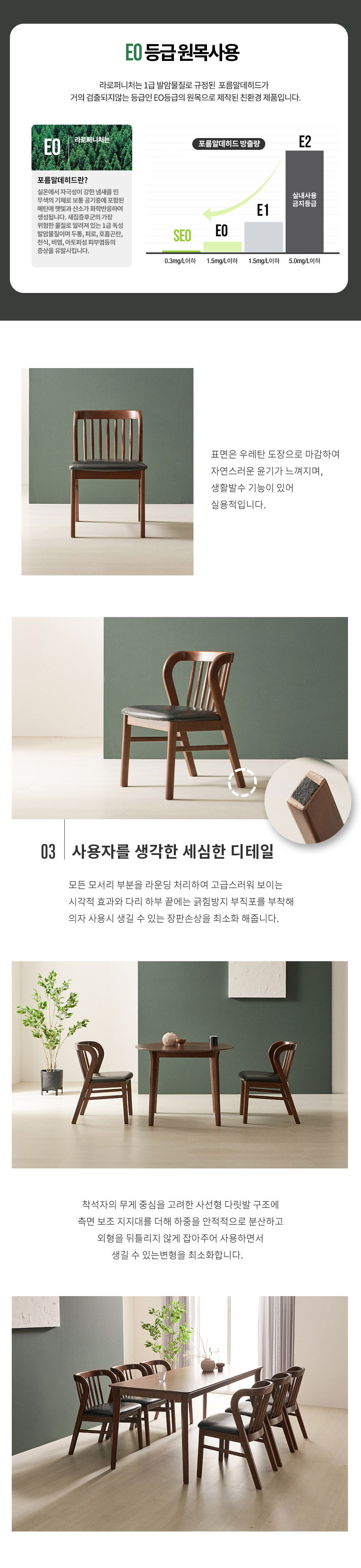 라로퍼니처 허그 고무나무 원목 식탁 의자 카페 인테리어 체어 | 한샘몰