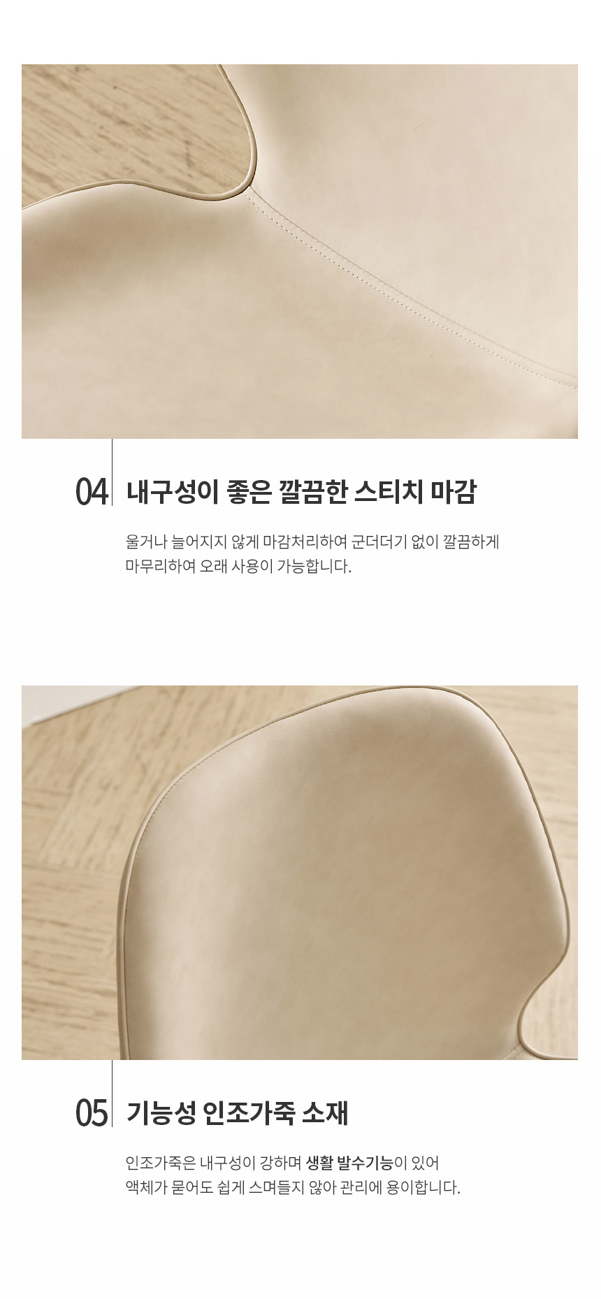 라로퍼니처 밀크 식탁 의자 카페 인테리어 체어 | 한샘몰
