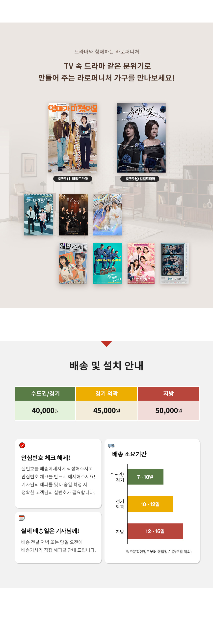 라로퍼니처 웨이비 540 키큰 거울 옷장 장롱 장농 상세 이미지 10