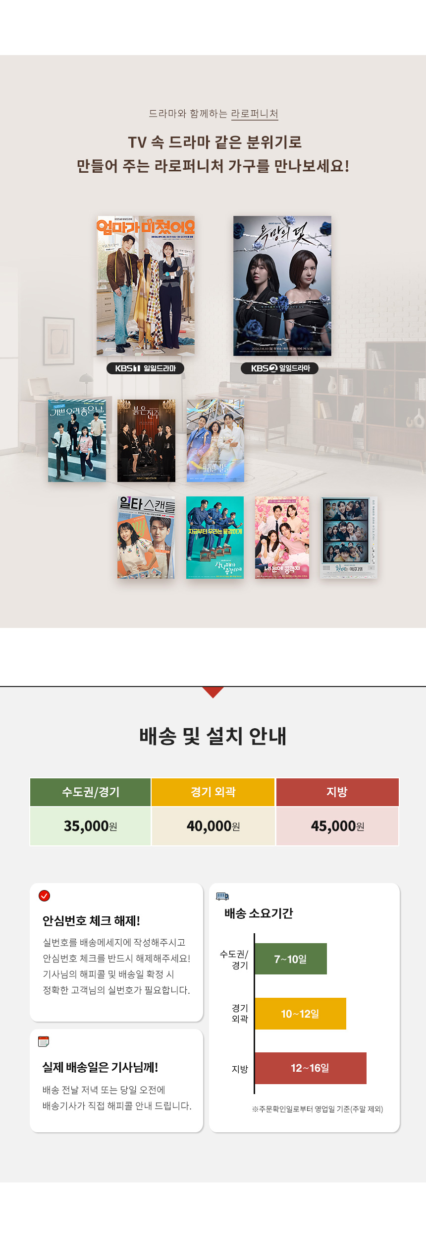 라로퍼니처 웨이비 800 5단 서랍장 E0 전도 테스트 완료 수납장 상세 이미지 12