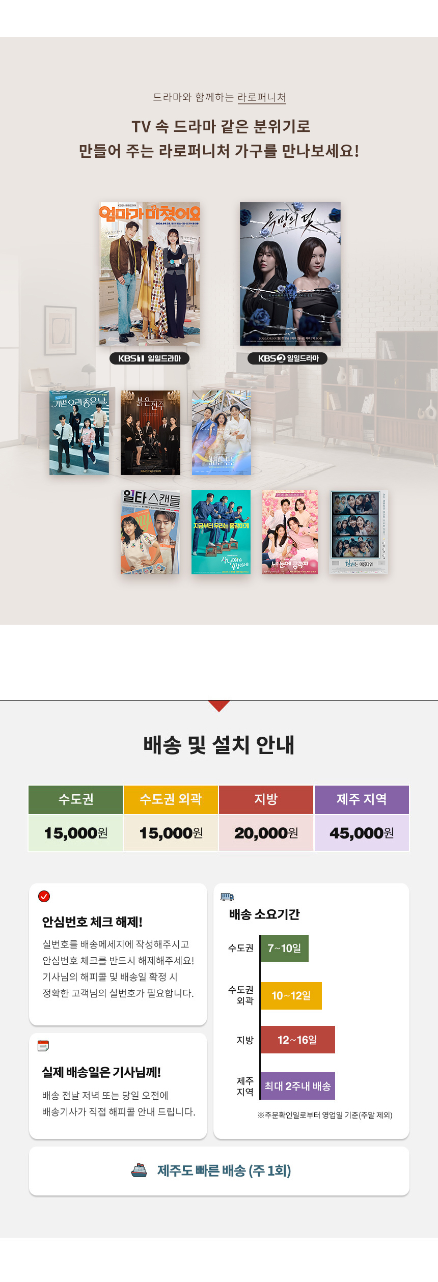 라로퍼니처 보나 고무나무 원목 낮은 3인 벤치 식탁 의자 상세 이미지 10