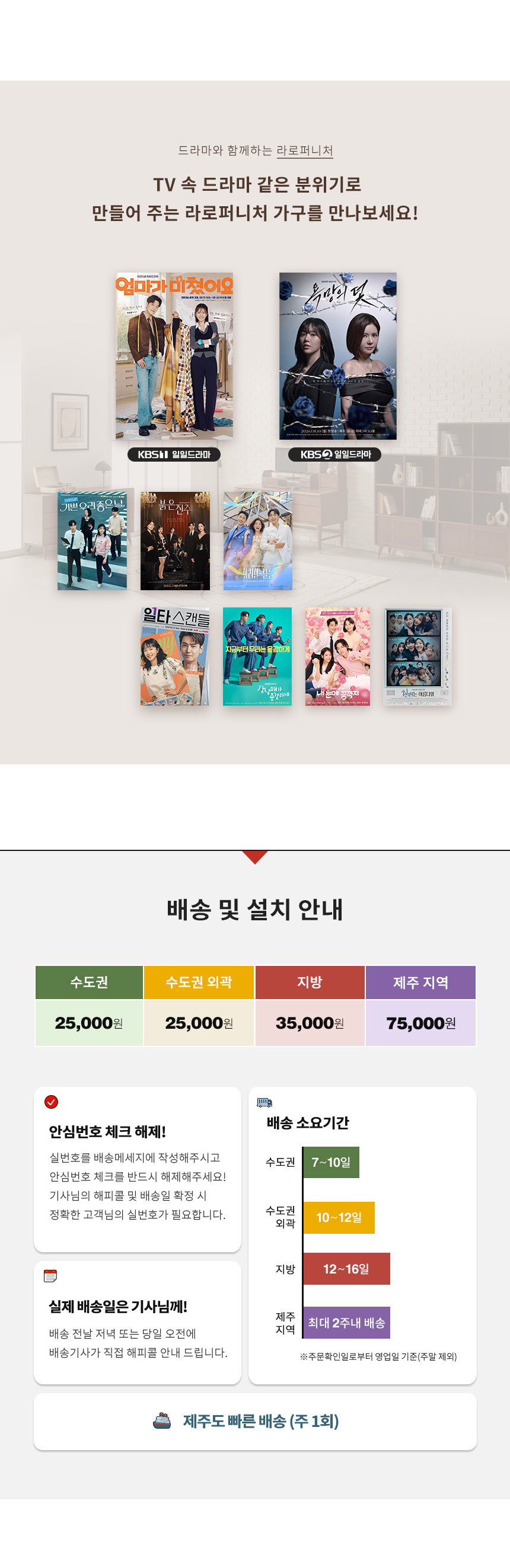 라로퍼니처 아르망 유광 1200 포세린 세라믹 타원 서랍 거실 소파 테이블 상세 이미지 14