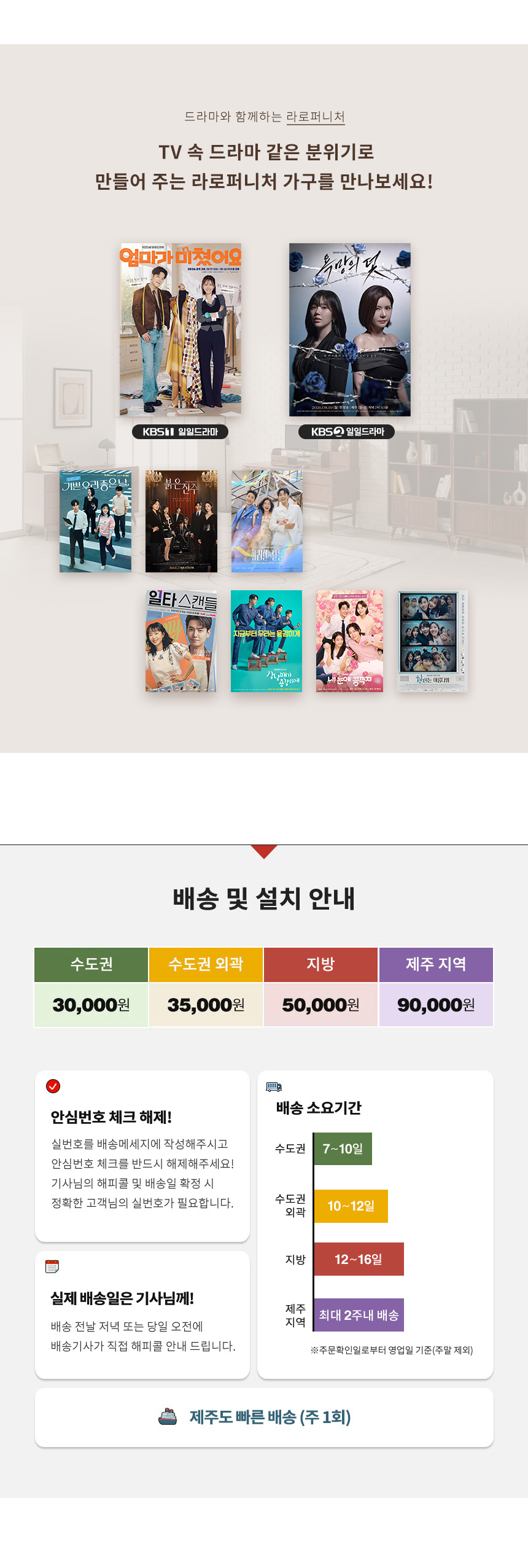 라로퍼니처 포르테 고무나무 원목 5단 서랍장 상세 이미지 15