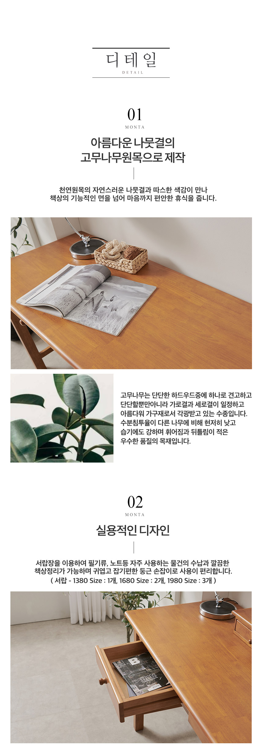 라로퍼니처 몬타 1380 h형 4단 컴퓨터 책상 책장 데스크 상세 이미지 8