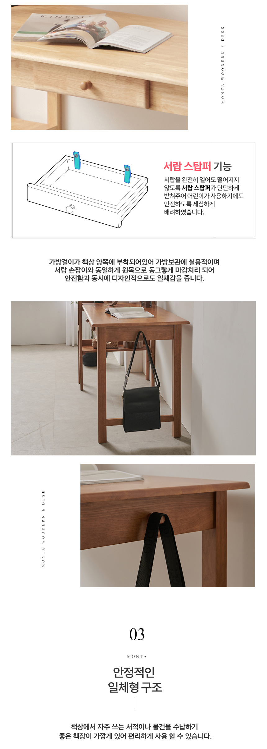 라로퍼니처 몬타 1380 h형 4단 컴퓨터 책상 책장 데스크 상세 이미지 9