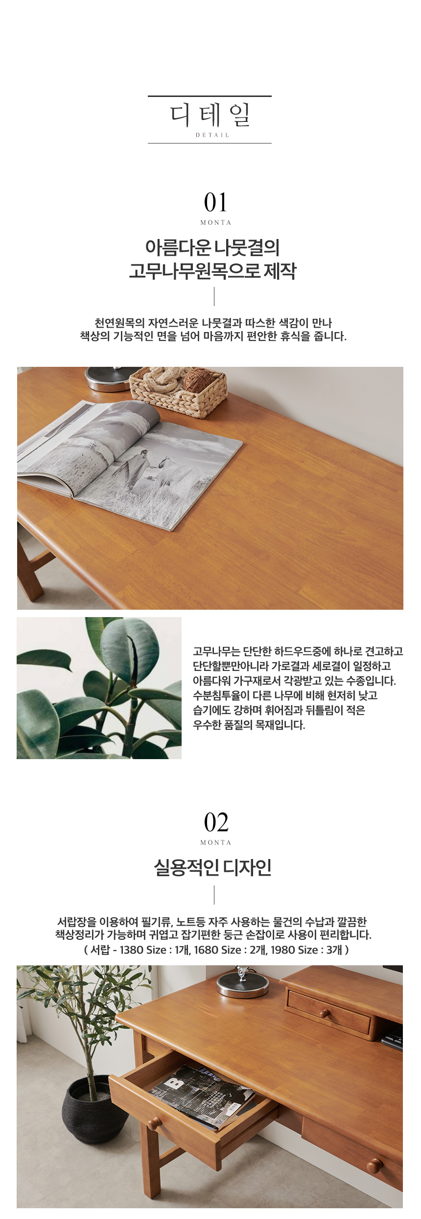 라로퍼니처 몬타 1680 h형 4단 컴퓨터 책상 책장 데스크 상세 이미지 8