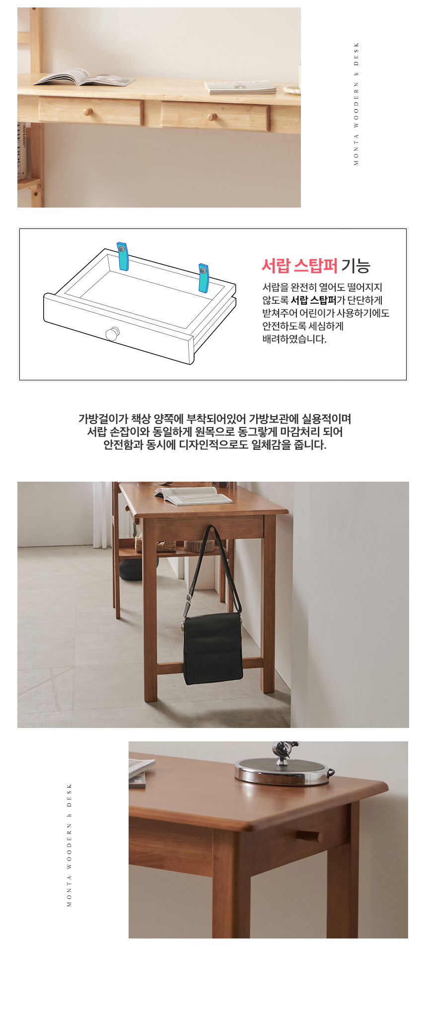 라로퍼니처 몬타 1680 h형 4단 컴퓨터 책상 책장 데스크 상세 이미지 9