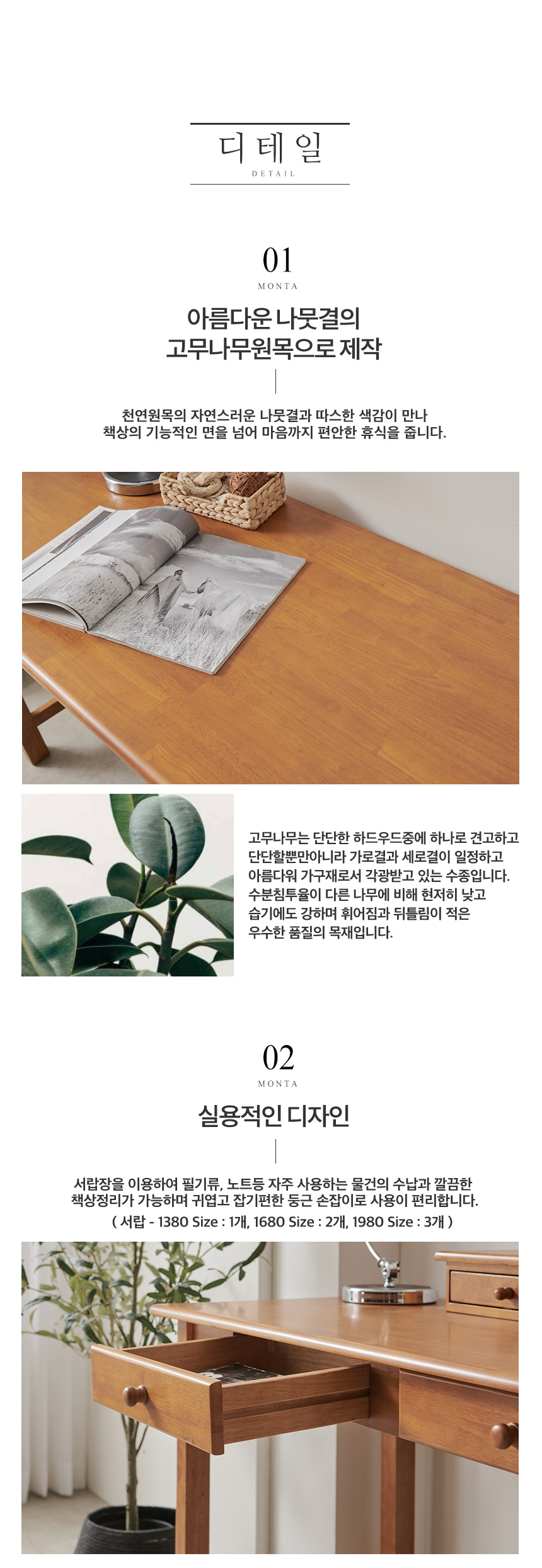 라로퍼니처 몬타 1980 h형 3단 컴퓨터 책상 책장 데스크 상세 이미지 8