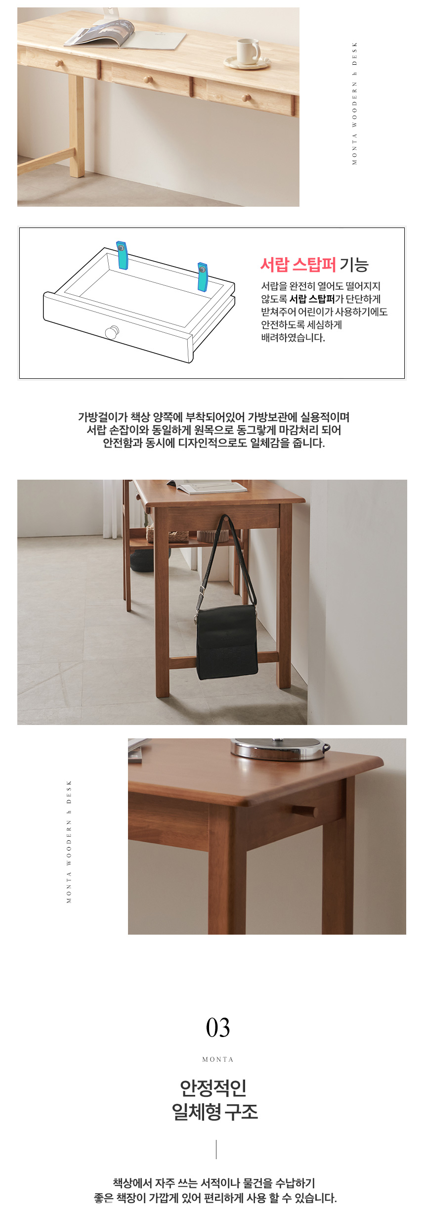 라로퍼니처 몬타 1980 h형 3단 컴퓨터 책상 책장 데스크 상세 이미지 9