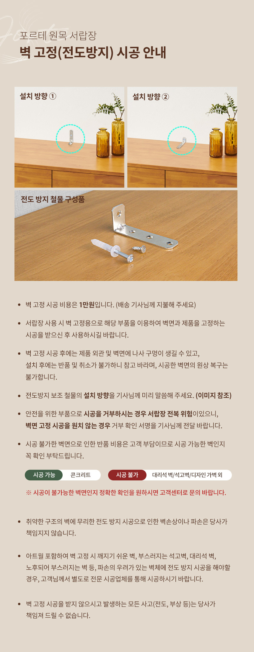 라로퍼니처 포르테 고무나무 원목 5단 서랍장 상세 이미지 12