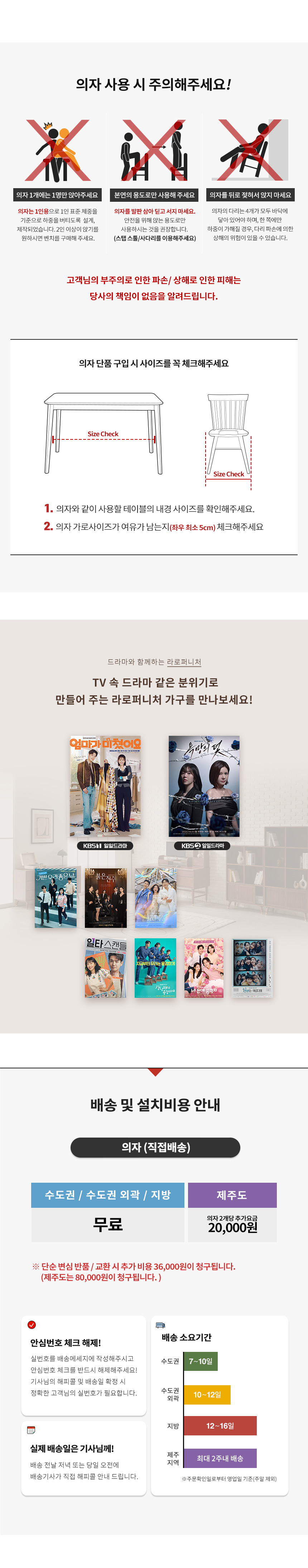 라로퍼니처 캐슬 가죽 식탁 의자 카페 인테리어 블랙 프레임 체어 상세 이미지 11