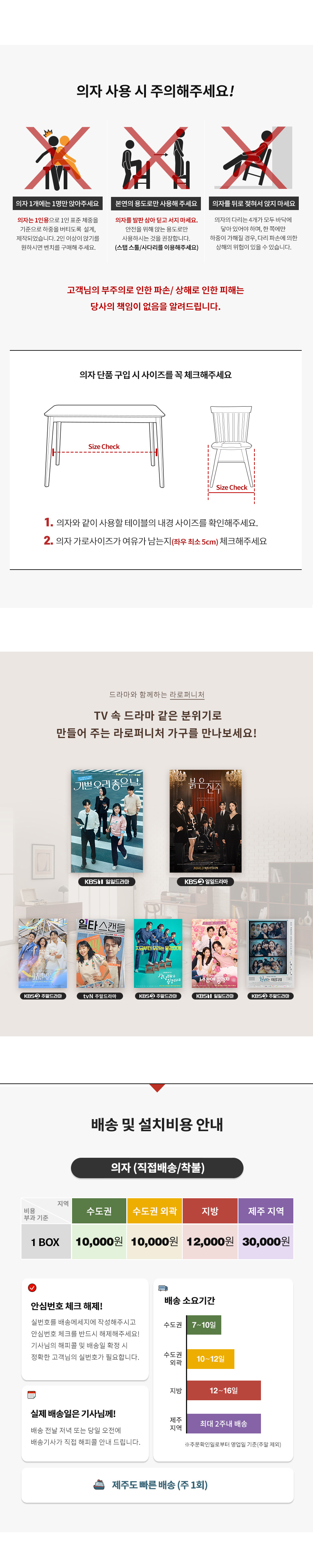 인테리어의자 > [1+1] 로하스 플라스틱 라탄 식탁 의자 카페 인테리어 체어 | 오늘의집 쇼핑