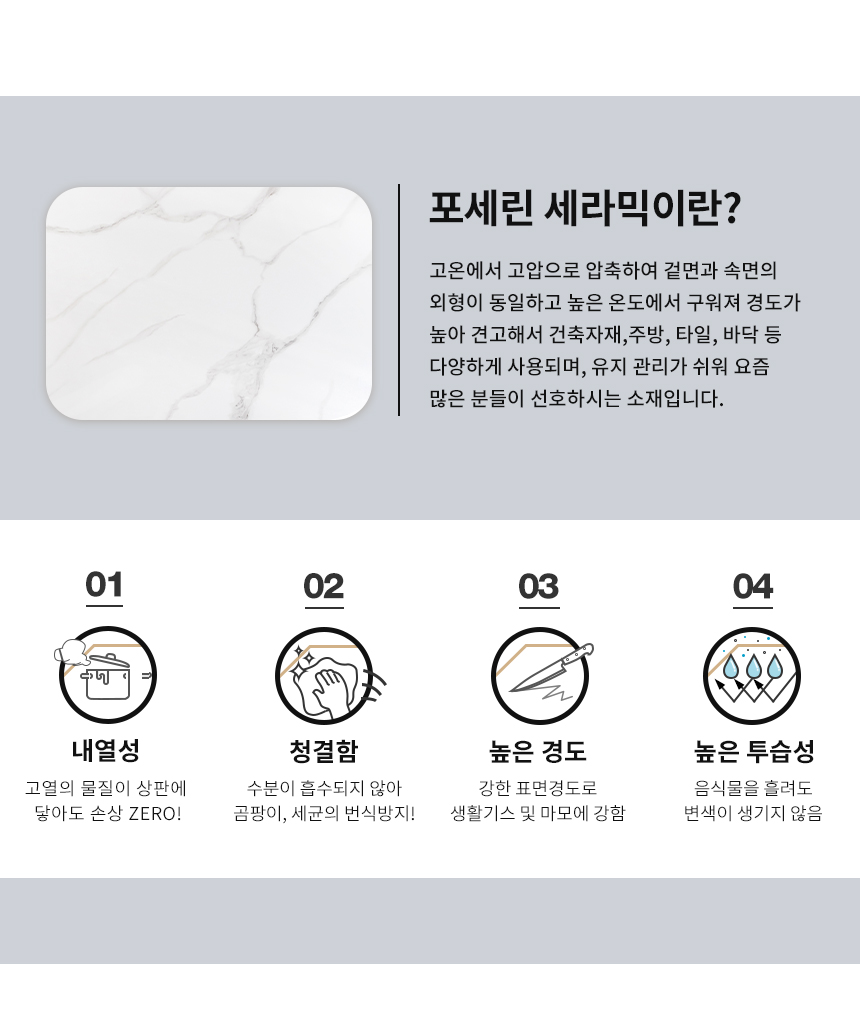 라로퍼니처 아르망 2000 유광 포세린 통 세라믹 거실장 서랍 선반 수납장 상세 이미지 5