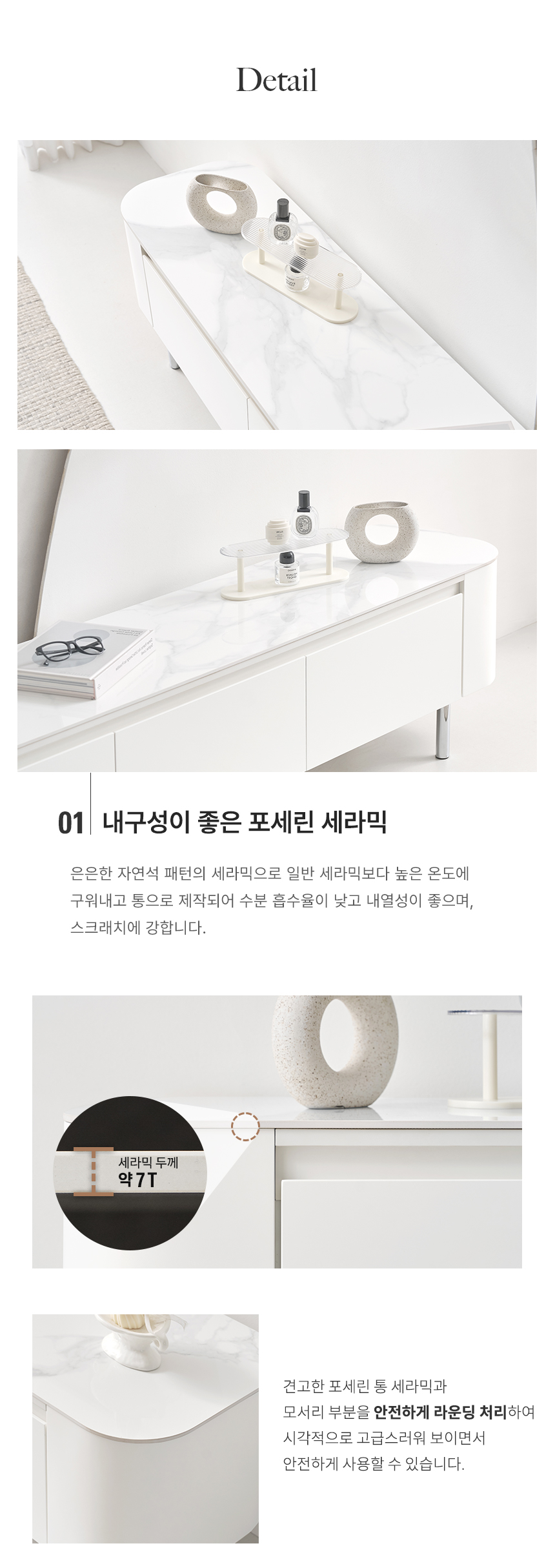 라로퍼니처 아르망 2000 유광 포세린 통 세라믹 거실장 서랍 선반 수납장 상세 이미지 8