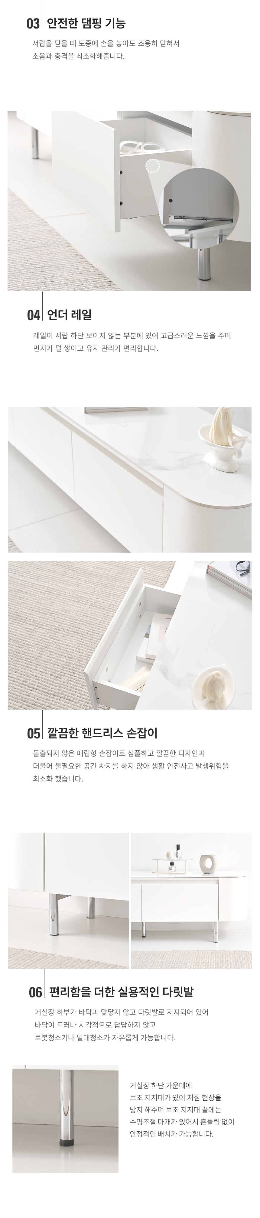 라로퍼니처 아르망 2000 유광 포세린 통 세라믹 거실장 서랍 선반 수납장 상세 이미지 11