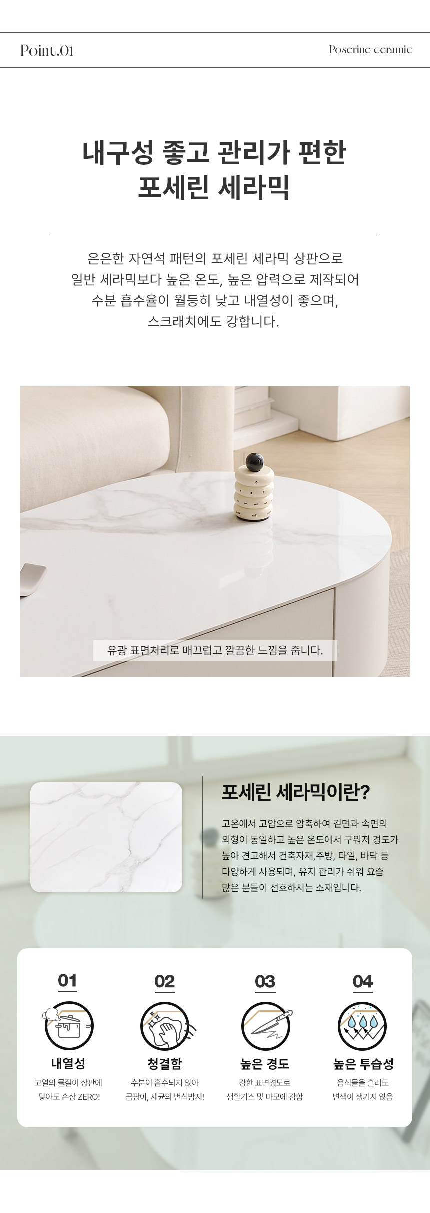 라로퍼니처 아르망 유광 1200 포세린 세라믹 타원 서랍 거실 소파 테이블 상세 이미지 7