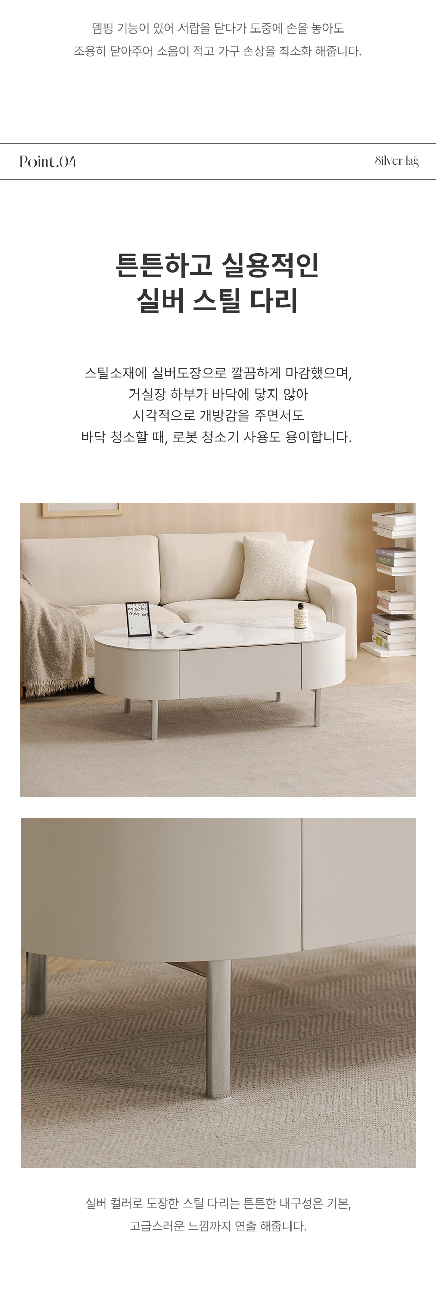 라로퍼니처 아르망 유광 1200 포세린 세라믹 타원 서랍 거실 소파 테이블 상세 이미지 11