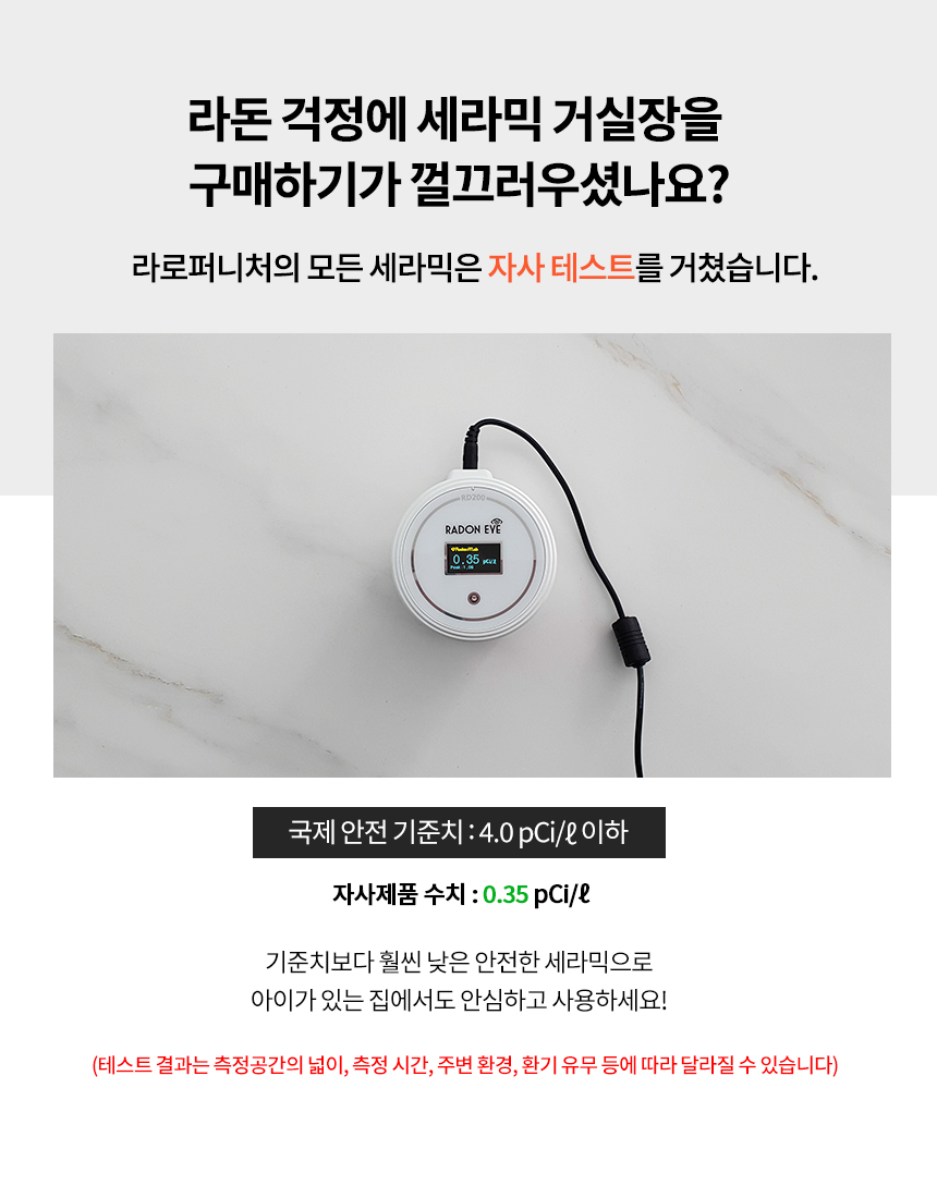 라로퍼니처 아르망 2000 유광 포세린 통 세라믹 거실장 서랍 선반 수납장 상세 이미지 12