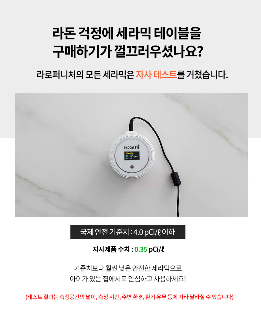 라로퍼니처 아르망 유광 1200 포세린 세라믹 타원 서랍 거실 소파 테이블 상세 이미지 13