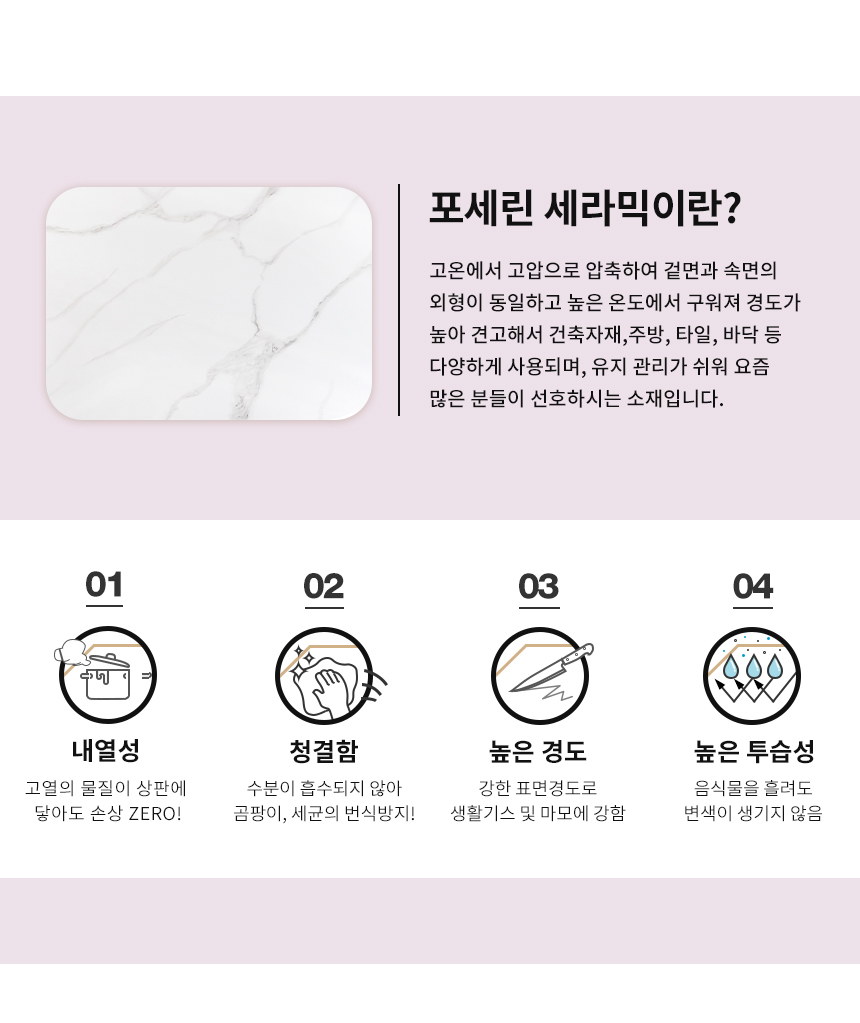 라로퍼니처 베니스 2000 유광 포세린 통 세라믹 거실장 서랍 선반 수납장 상세 이미지 5