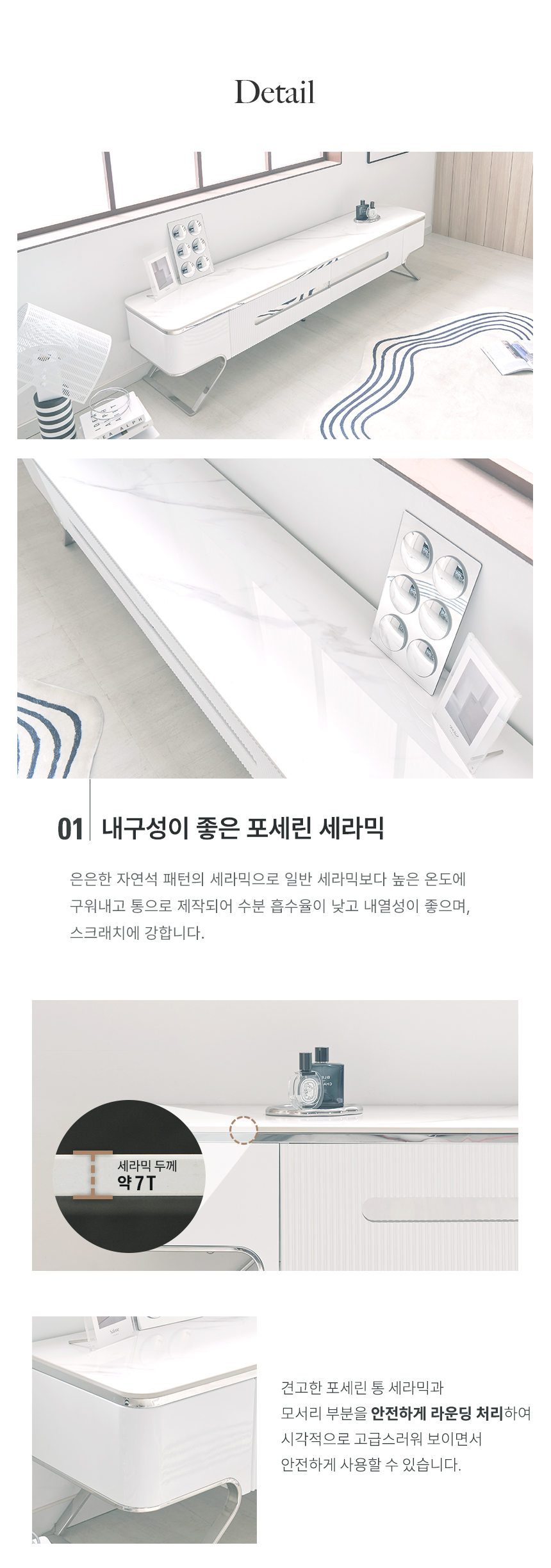 라로퍼니처 베니스 2000 유광 포세린 통 세라믹 거실장 서랍 선반 수납장 상세 이미지 8