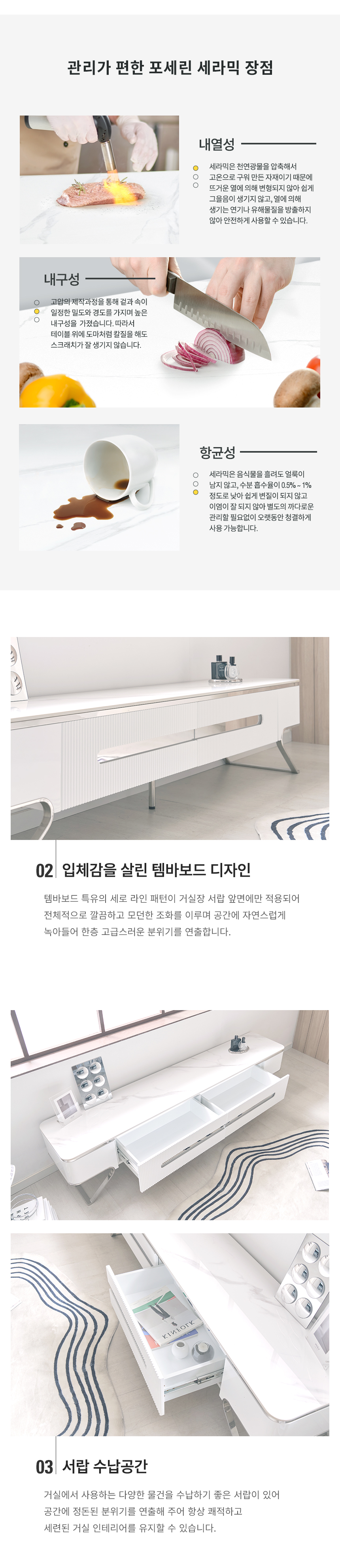 라로퍼니처 베니스 2000 유광 포세린 통 세라믹 거실장 서랍 선반 수납장 상세 이미지 9