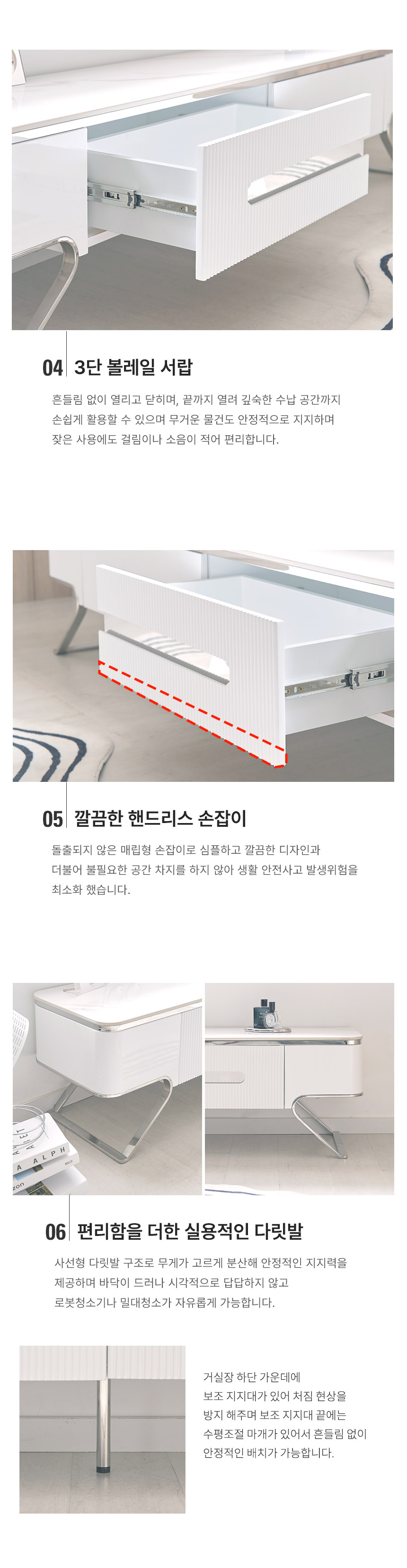 라로퍼니처 베니스 2000 유광 포세린 통 세라믹 거실장 서랍 선반 수납장 상세 이미지 10