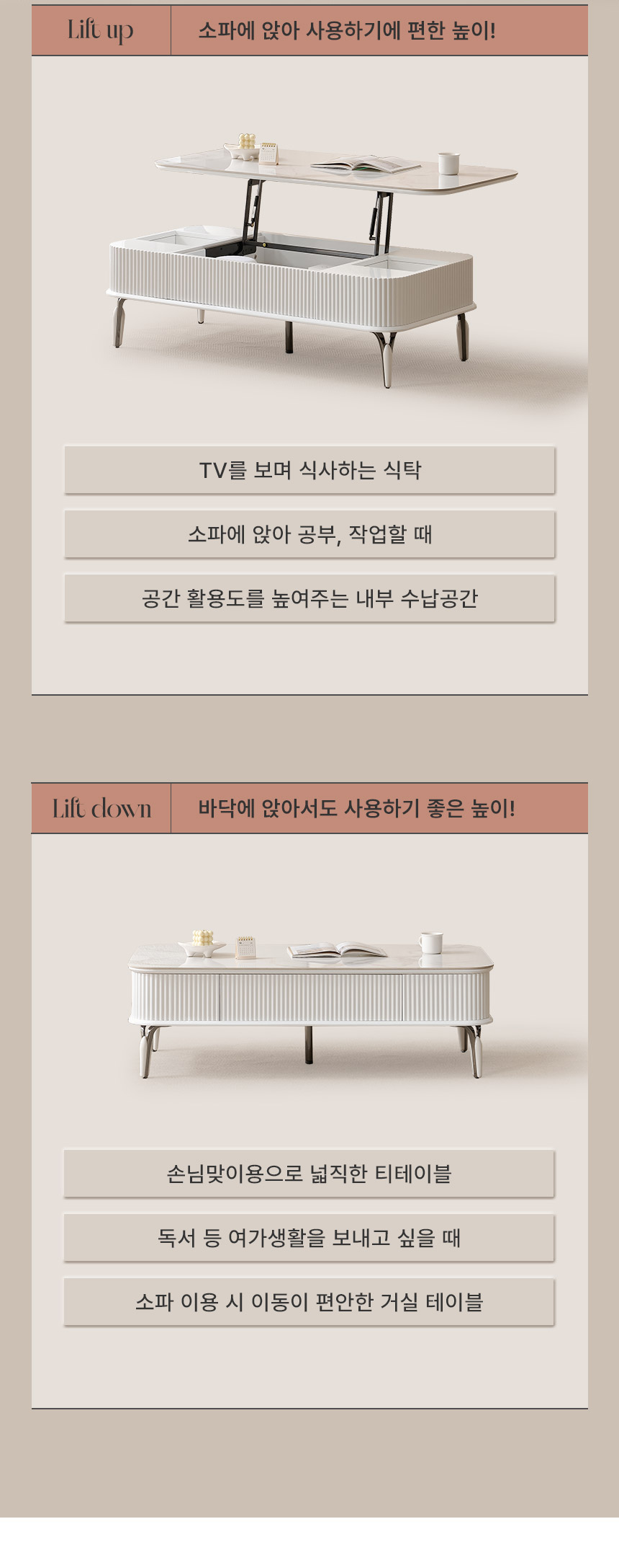 라로퍼니처 베니스 1200 유광 포세린 세라믹 템바보드 리프트 업 테이블 상세 이미지 6