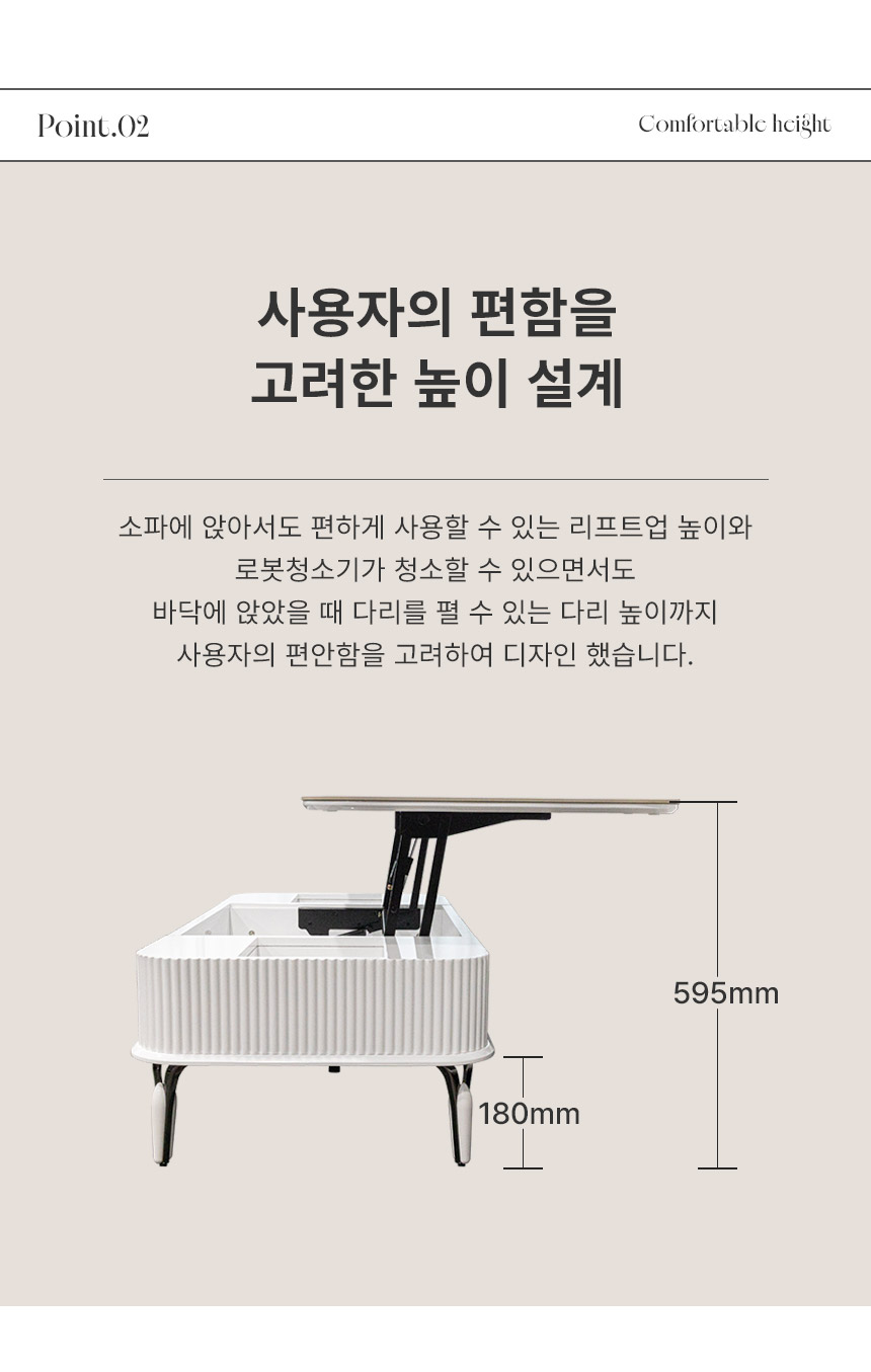 라로퍼니처 베니스 1200 유광 포세린 세라믹 템바보드 리프트 업 테이블 상세 이미지 7