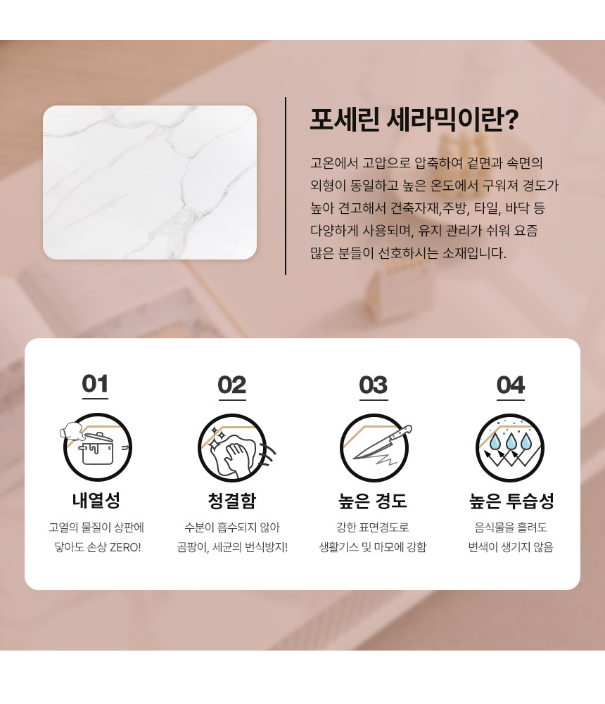 라로퍼니처 베니스 1200 유광 포세린 세라믹 템바보드 리프트 업 테이블 상세 이미지 9