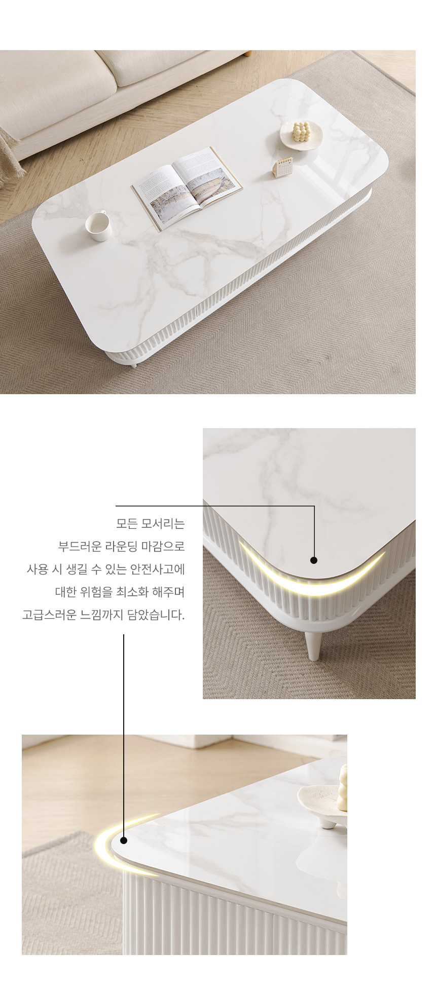 라로퍼니처 베니스 1200 유광 포세린 세라믹 템바보드 리프트 업 테이블 상세 이미지 11