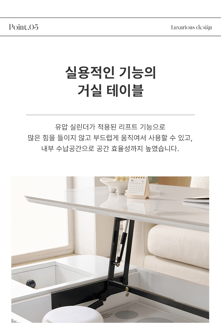 라로퍼니처 베니스 1200 유광 포세린 세라믹 템바보드 리프트 업 테이블 상세 이미지 12