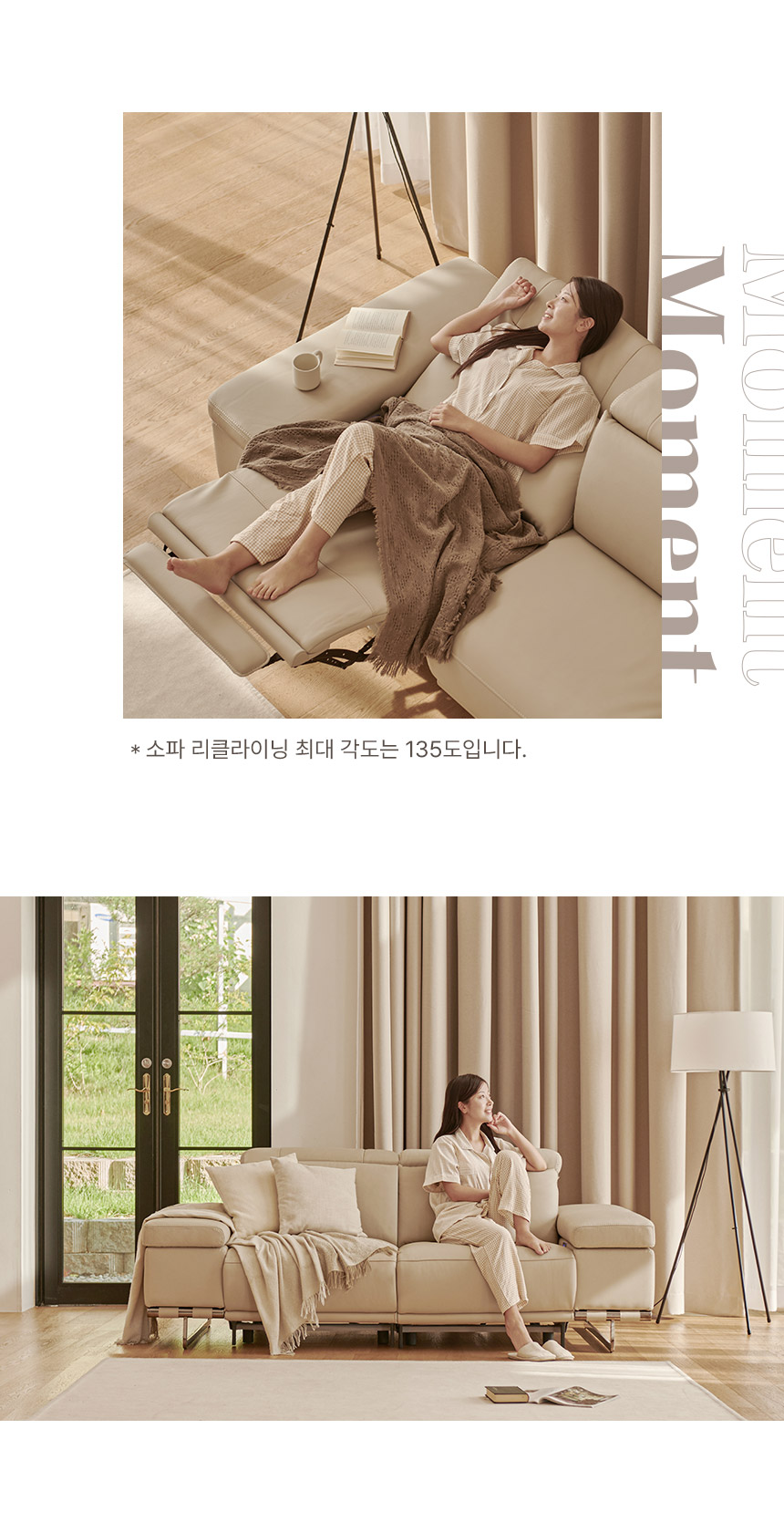 라로퍼니처 모먼트 천연 면피 가죽 원터치 전동 리클라이너 3인 소파 3인용 쇼파 상세 이미지 8