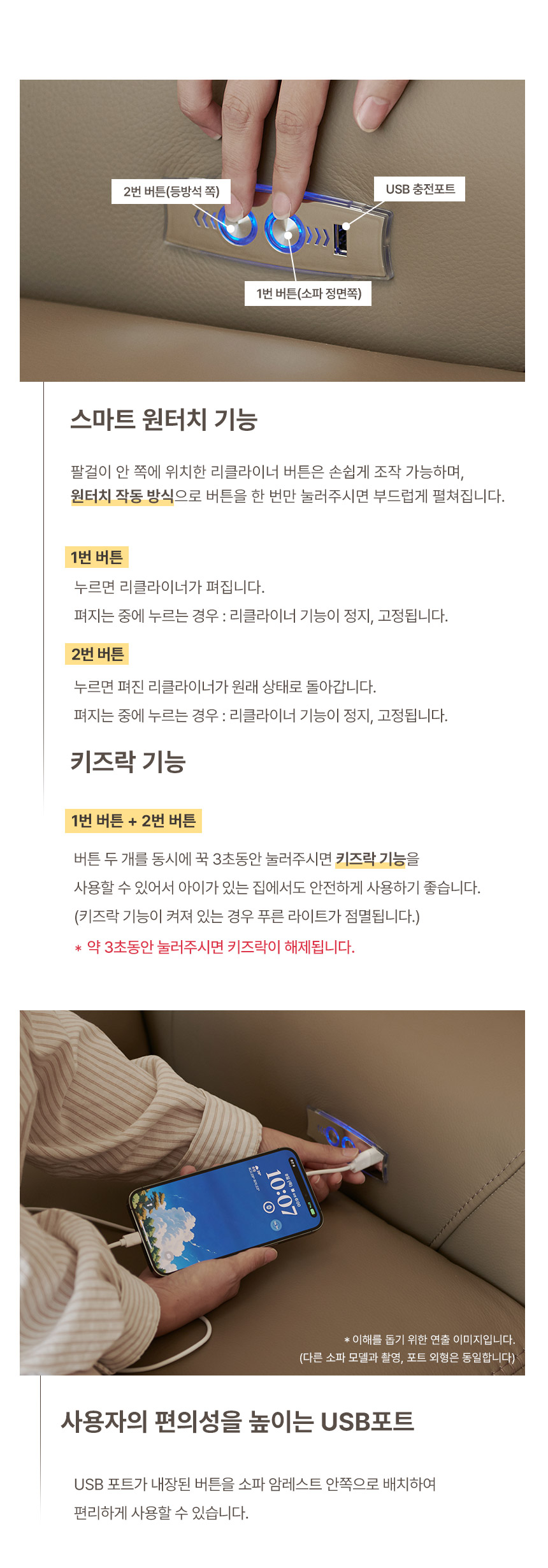 라로퍼니처 모먼트 천연 면피 가죽 원터치 전동 리클라이너 3인 소파 3인용 쇼파 상세 이미지 9