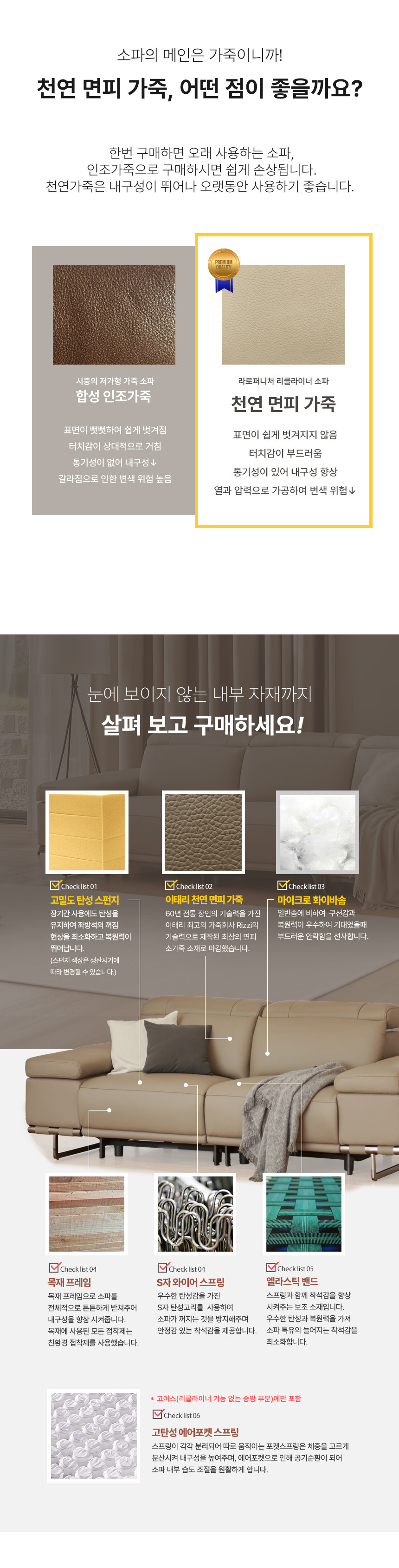 라로퍼니처 모먼트 천연 면피 가죽 원터치 전동 리클라이너 3인 소파 3인용 쇼파 상세 이미지 15
