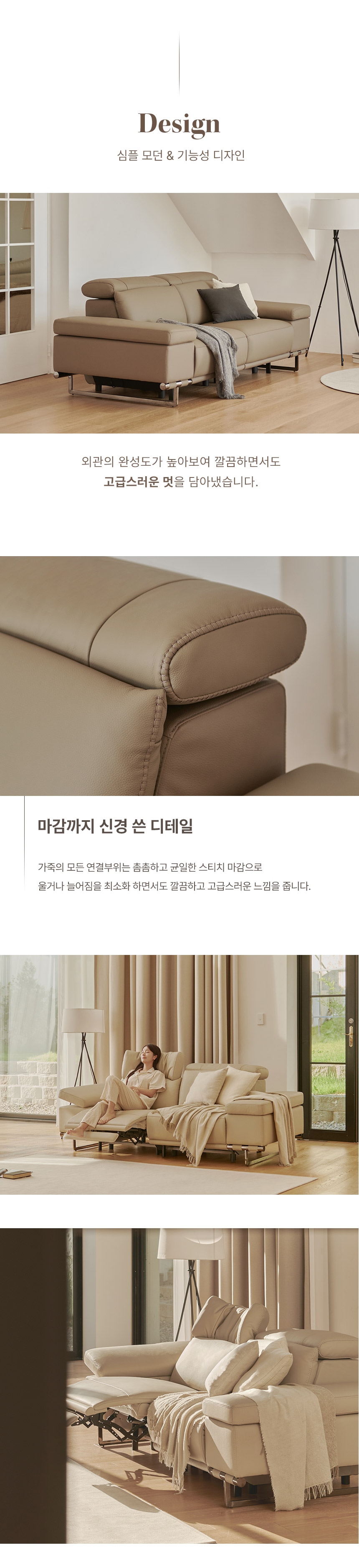 라로퍼니처 모먼트 천연 면피 가죽 원터치 전동 리클라이너 3인 소파 3인용 쇼파 상세 이미지 16