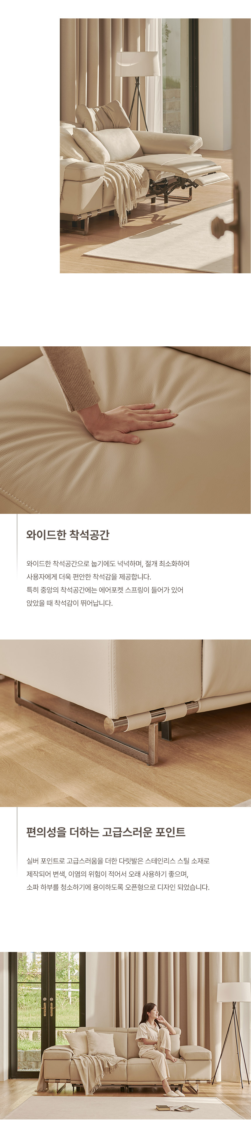라로퍼니처 모먼트 천연 면피 가죽 원터치 전동 리클라이너 3인 소파 3인용 쇼파 상세 이미지 17