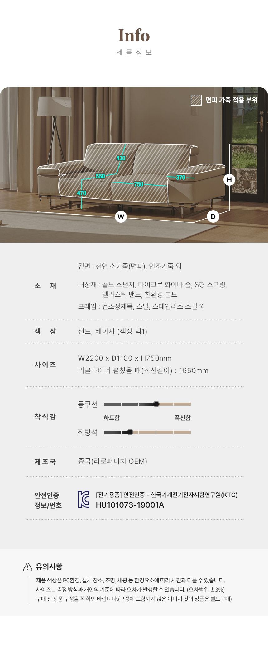 라로퍼니처 모먼트 천연 면피 가죽 원터치 전동 리클라이너 3인 소파 3인용 쇼파 상세 이미지 6