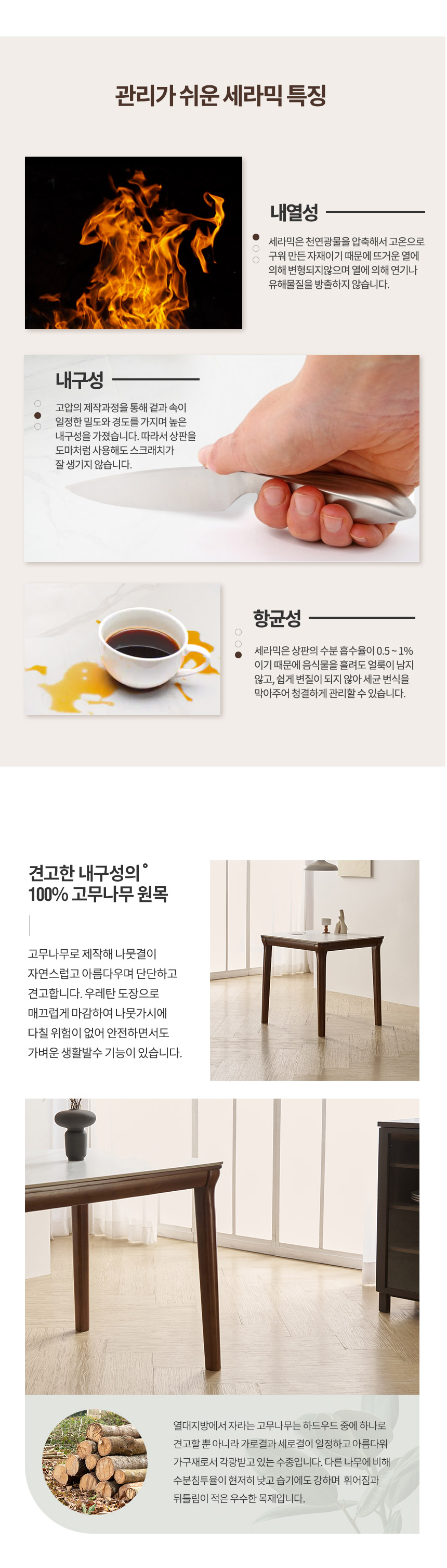 라로퍼니처 벨로나 800 포세린 통 세라믹 2인 식탁 세트 상세 이미지 12