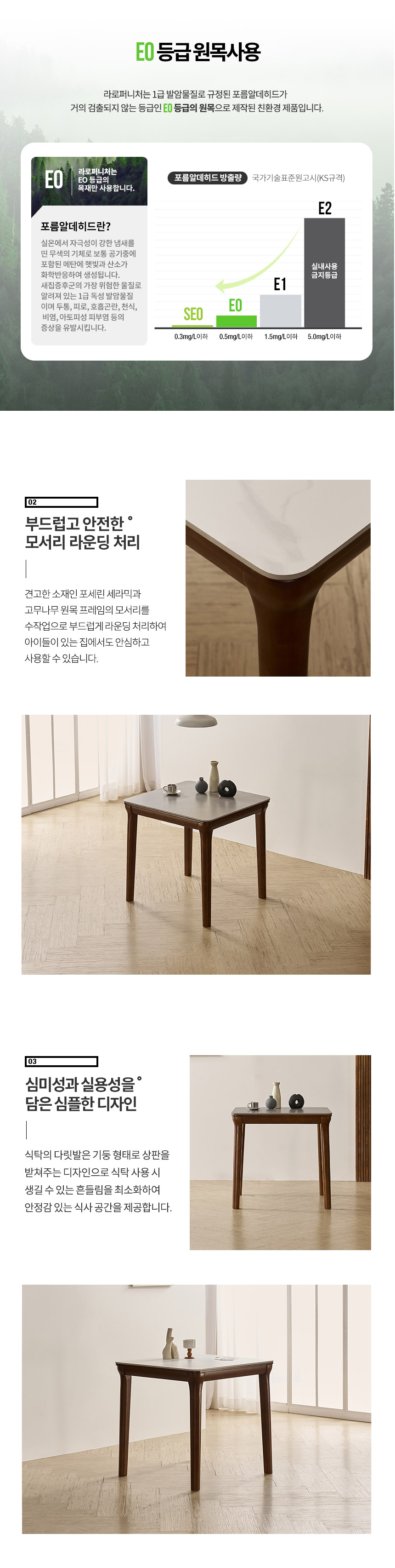라로퍼니처 벨로나 800 포세린 통 세라믹 2인 식탁 세트 상세 이미지 13