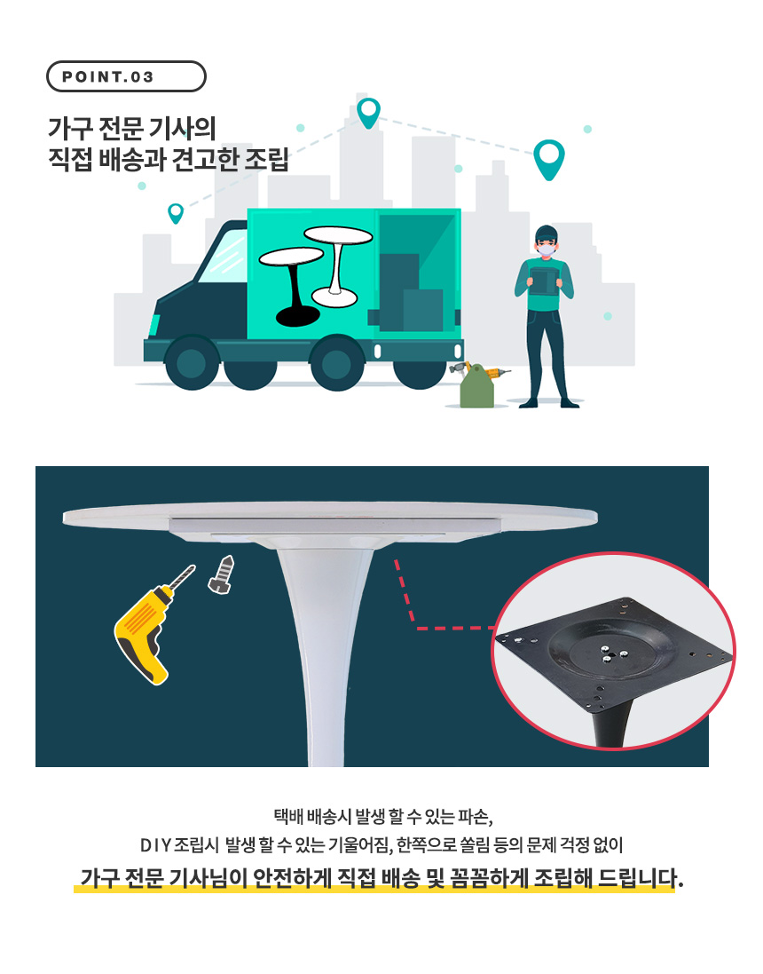 라로퍼니처 알키 600 800 유광 원형 포세린 세라믹 식탁 세트 상세 이미지 14