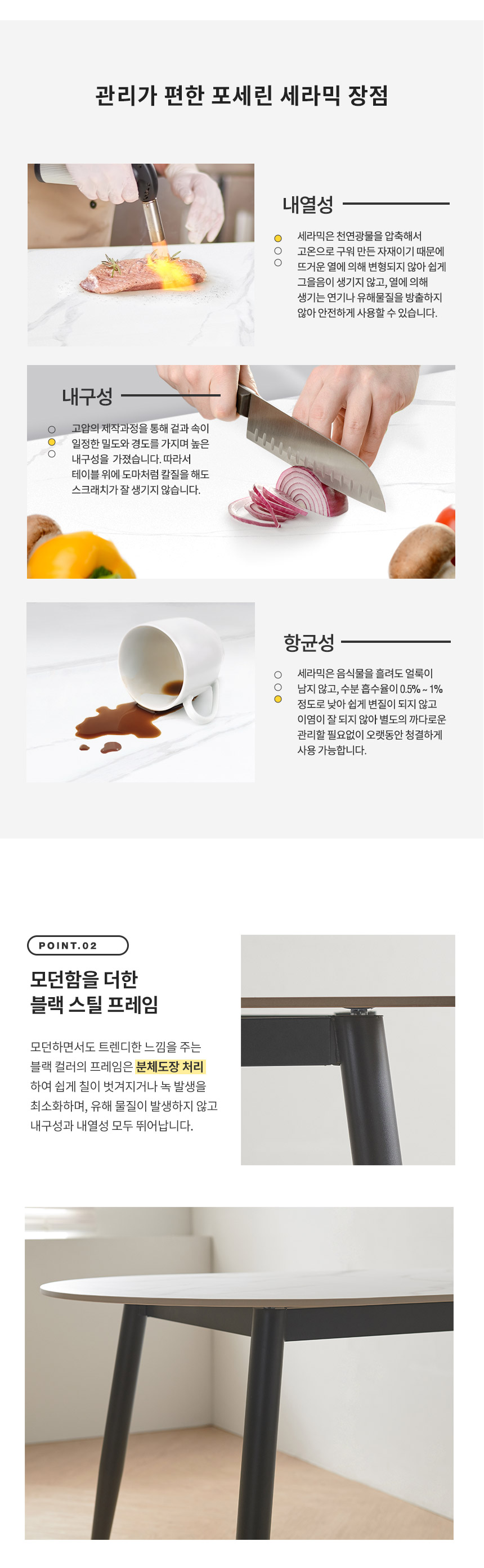 라로퍼니처 아트 1500 유광 타원 포세린 통 세라믹 4인 식탁 세트 상세 이미지 15